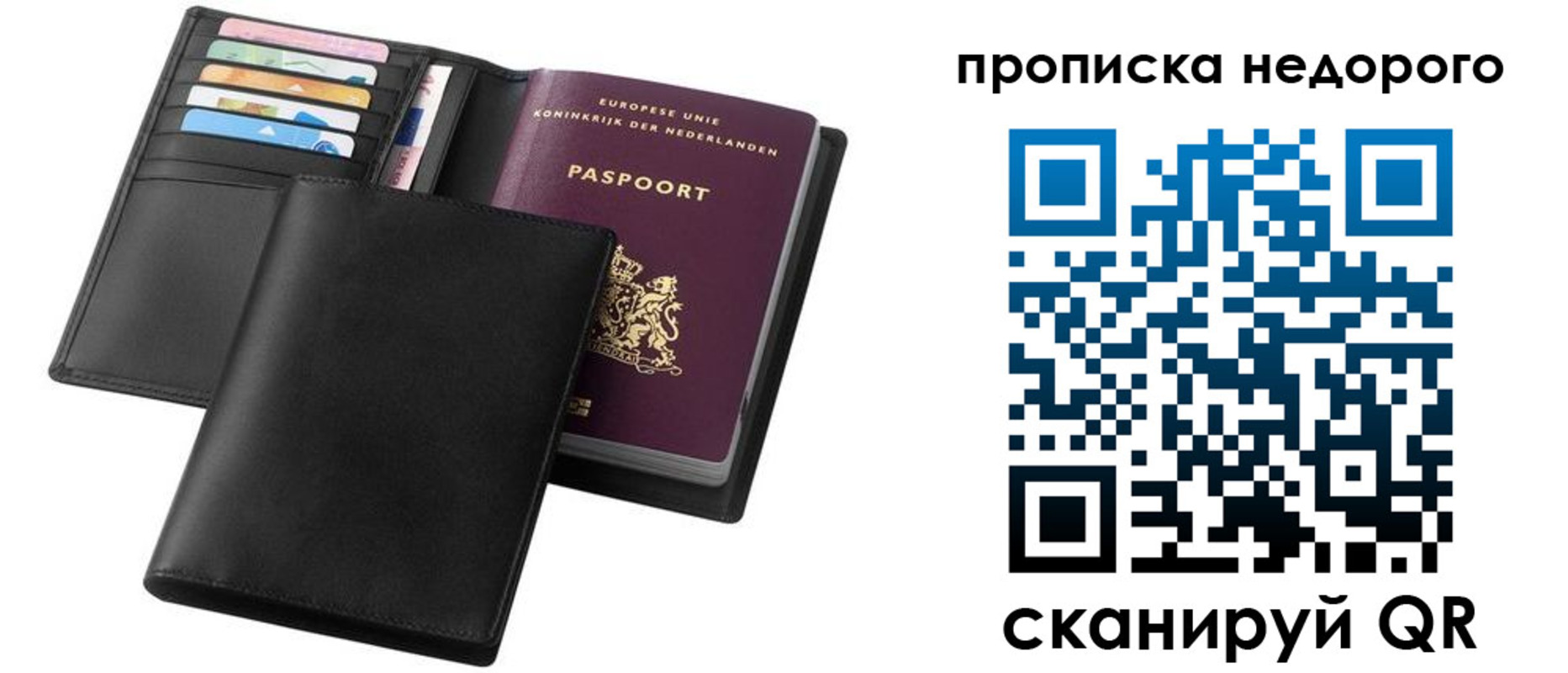 временная регистрация адрес в Арсеньеве